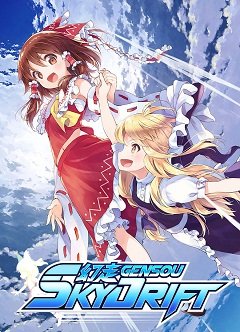 GENSOU Skydrift