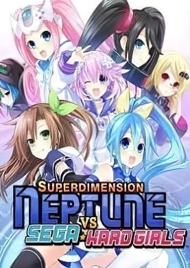 Superdimension Neptune VS Sega Hard Girls