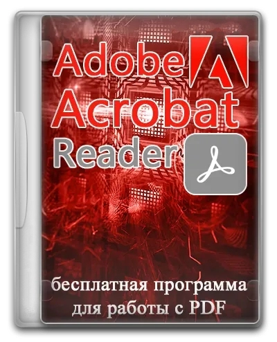 Adobe Acrobat Reader 2023.003.20269.0