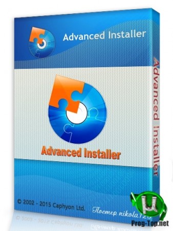 Advanced Installer на русском 16.9 RePack by xetrin