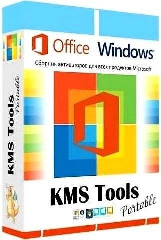 Активаторы для Windows - KMS Tools Portable by Ratiborus Lite 14.01.2024