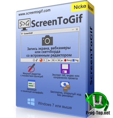 Анимированные скриншоты - ScreenToGif 2.27 + Portable