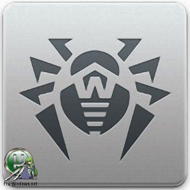 Антивирус - Dr.Web Security Space 11.0.7.4020