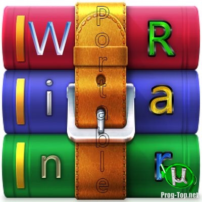 Архиватор файлов - WinRAR 5.80 Final (х86) Portable by Deodatto