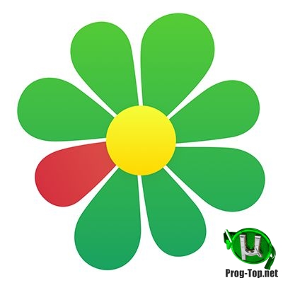 Аська для Windows - ICQ 10.0 Build 38668 Final