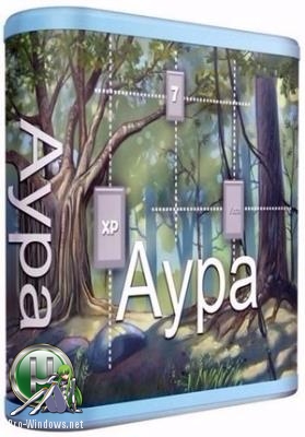 Атмосфера леса для ПК - Аура 2.8.7n.204 Portable