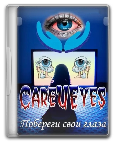 Береги глаза - CareUEyes 2.4.1.0 Pro Полная + Портативная версии by elchupacabra