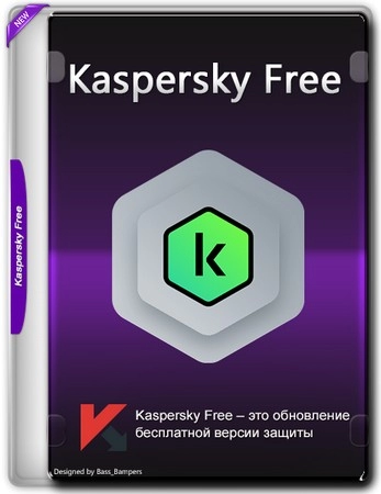 Бесплатный антивирус Kaspersky Free 21.19.7.527 (a) Repack by LcHNextGen (12.11.2024)