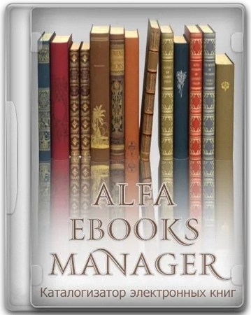 Библиотека на ПК Alfa eBooks Manager 8.6.41.1 Pro & Web