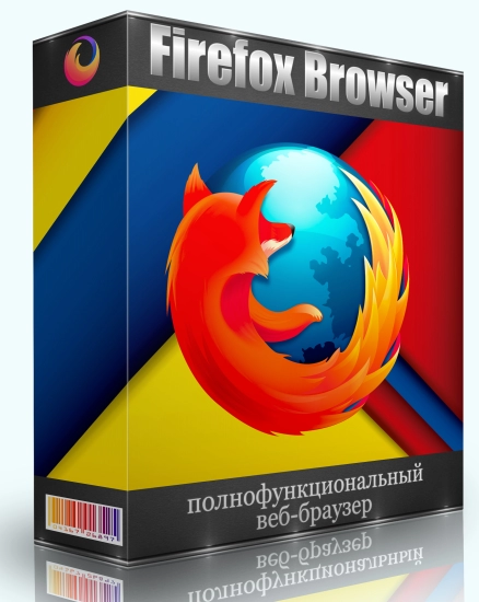 Быстрый просмотр веб страниц - Firefox Browser 120.0