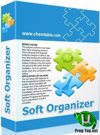 Чистка следов удаленных программ - Soft Organizer Pro 7.52