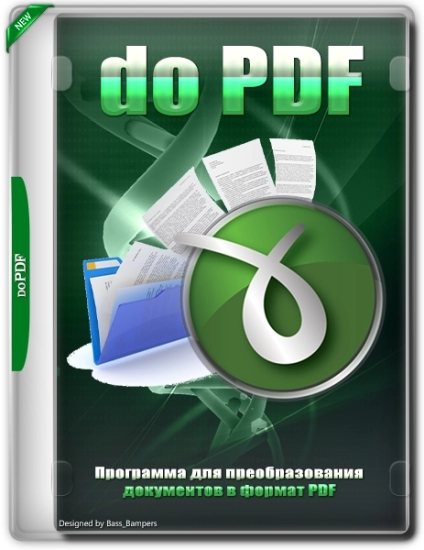 doPDF 11.9.444 Free