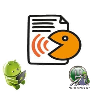 Голосовая речь в текст - Голосовой блокнот v1.6.1 AdFree