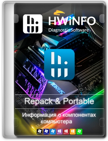 Информация о системе HWiNFO 8.17.5610 by elchupacabra