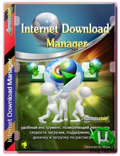 Internet Download Manager загрузчик файлов из браузера 6.38 Build 2 RePack by KpoJIuK