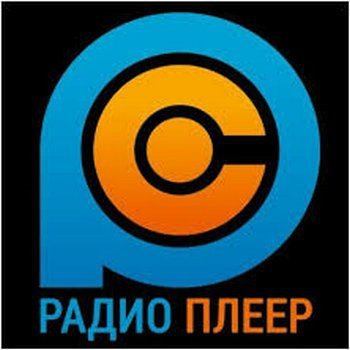 Интернет радио - PCRADIO 5.0.2 Premium RePack (& Portable) by elchupacabra