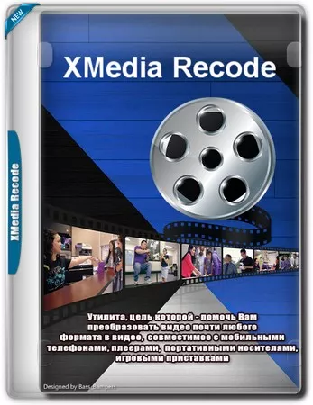 Изменение формата видео XMedia Recode 3.6.0.4 + Portable