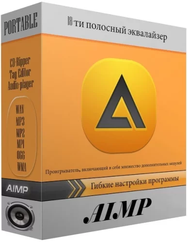 Качественный музыкальный проигрыватель - AIMP 5.00 Build 2344 RePack (& Portable) by TryRooM