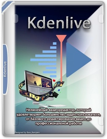 Kdenlive 24.05.2 + Standalone