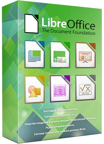 LibreOffice русская версия 7.6.5.2 Final