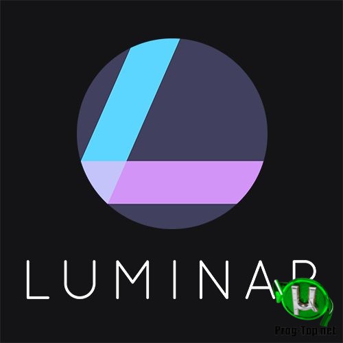 Luminar наложение эффектов на фото 4.3.0.6175 RePack (& Portable) by elchupacabra