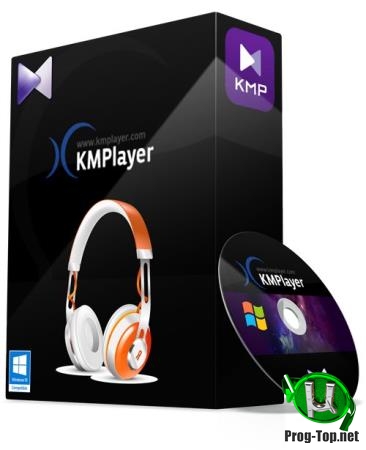Медиаплеер с расширенными настройками - The KMPlayer 4.2.2.34 repack by cuta (build 2)