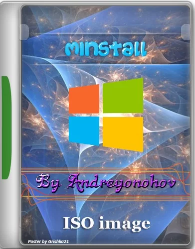 MInstAll v.25.11.2023 By Andreyonohov (Раздача образом)