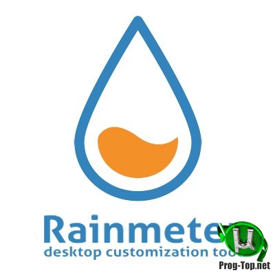 Мониторинг используемых ресурсов компьютера - Rainmeter 4.3.1 Build 3321 + Portable