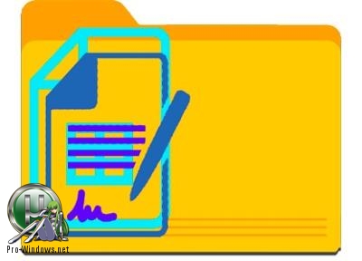 Мониторинг папок и дисков - FolderChangesView 2.26 Portable
