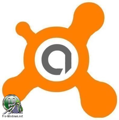 Мощный антивирус - Avast Internet Security 18.3.2333 Final