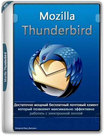 Mozilla Thunderbird 128.0esr