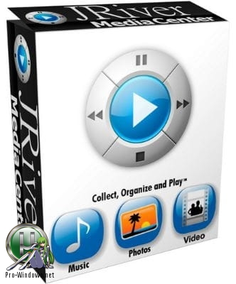 Мультимедийный центр на компьютере - JRiver Media Center 28.0.73 RePack (& Portable) by elchupacabra