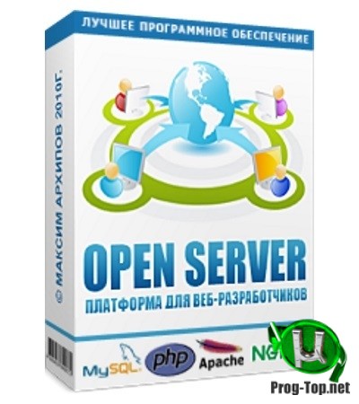 Набор серверного ПО - Open Server 5.3.7
