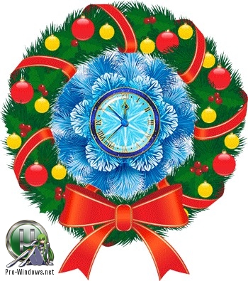 Новогодние часы на рабочий стол - New Year Clock 1.2.3