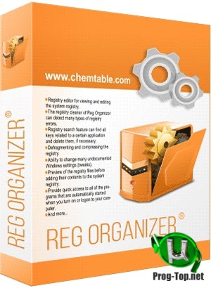 Обслуживание реестра Windows - Reg Organizer 8.52 Repack (& Portable) by Dodakaedr