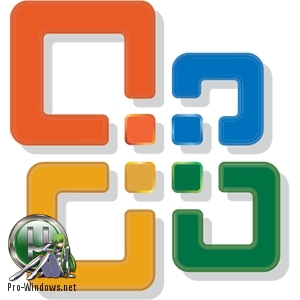 Офисный пакет 2007 - Office 2007 SP3 Enterprise + Visio Pro + Project Pro 12.0.6785.5000 (2018.04) RePack by KpoJIuK