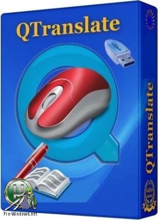 Онлайн переводчик - QTranslate 6.7.3 + Portable