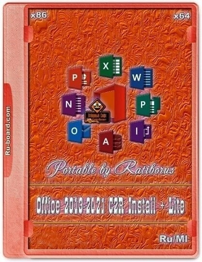 Онлайн установка офисного пакета - Office 2013-2021 C2R Install + Lite 7.4.3++ Portable by Ratiborus