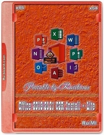 Онлайн загрузка и установка Офиса Office 2013-2024 C2R Install + Lite 7.7.7.7 ++ r11 Portable by Ratiborus