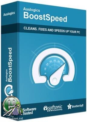 Оптимальный режим работы Windows - Auslogics BoostSpeed 10.0.22.0 DC 13.02.2019 RePack (& Portable) by elchupacabra
