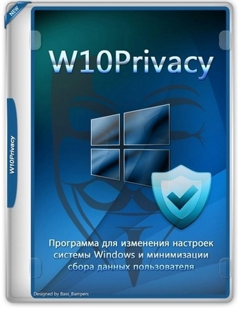 Отключение слежки в Windows W10Privacy 5.1.0.2 + Portable