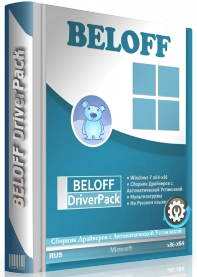 Пакет драйверов для Windows - BELOFF dp 2022.05.2