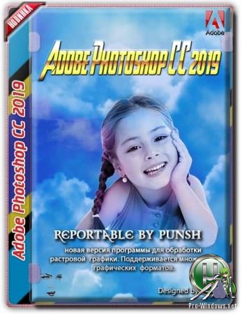 Портативная версия фотошоп - Adobe Photoshop CC 2019 (20.0.6) x64 Portable by punsh (with Plugins)