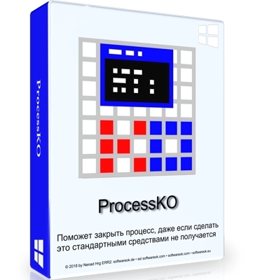 Принудительное завершение работы программ - ProcessKO 6.01 Portable