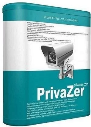 PrivaZer Pro 4.0.85 Полная + Портативная версии by Dodakaedr