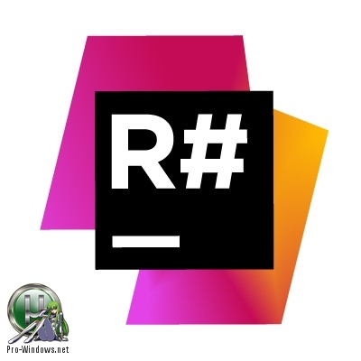 Программа для разработчиков - JetBrains ReSharper Ultimate 2018.2.1