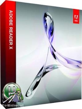 Просмотр документов PDF - Adobe Reader XI 11.0.23 RePack by D!akov