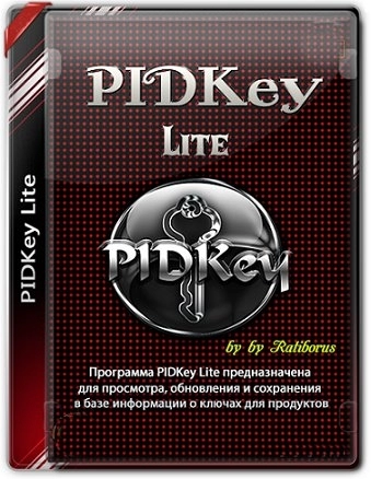 Просмотр и обновление ключей M$ - PIDKey Lite 1.64.4 b30 Portable by Ratiborus