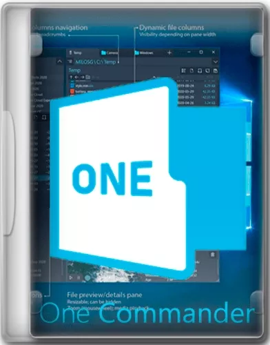 Проводник для Windows OneCommander Pro 3.73.0.0 + Portable