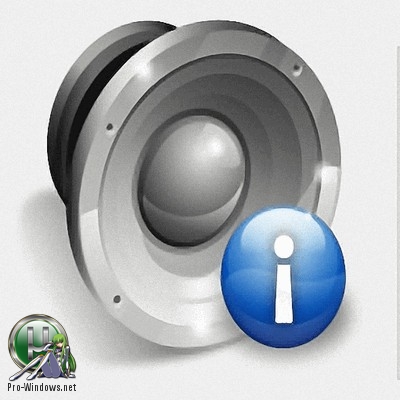 Расшифровка сигналов Биос - Bios beep codes viewer 1.0.3.1036 Portable
